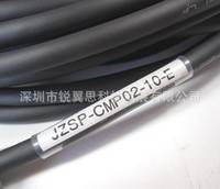 供应 JZSP-CMP02-10-E安川电缆线，全新原装现货