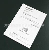 供应HF-SP7024B三菱电机，全新原装现货现货