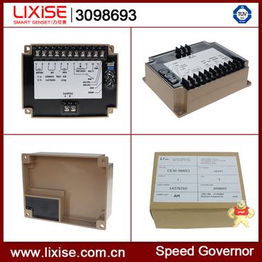 发电机远程转速控制器,300KW以上常闭发电机组调速器3098693