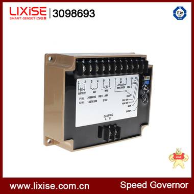 发电机远程转速控制器,300KW以上常闭发电机组调速器3098693