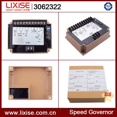 【生产研发】500KW以上康明斯常闭发电机组调速器3062322