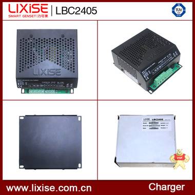 发电机蓄电池24V充电器 力可赛三段式全自动浮充充电器100%充满电