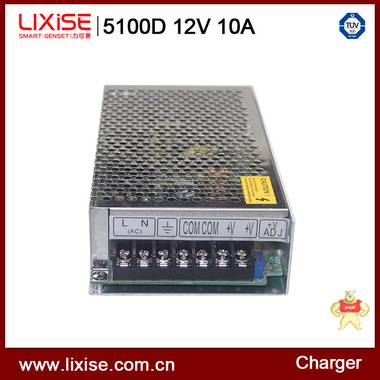 发电机充电器 浮充充电器12V 10A 厂家直销发电机零件部件