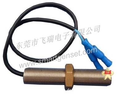 转速传感器3034572,【厂家现货供应】发电机转速探头