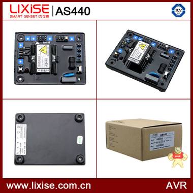 斯坦福调压板，发电机调压板AS440，AVR厂家直供 