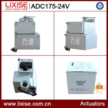 ADC175－24V外置式通用执行器，兼容GAC电子执行器[厂家直供] 