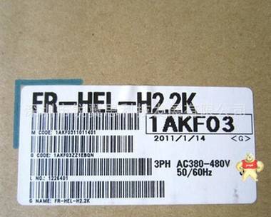 供应FR-HEL-H2.2K三菱电抗器，全新原装现货现货 
