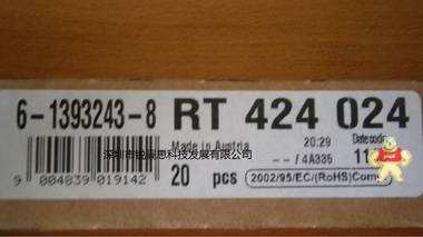 RT424024AP泰科继电器1-1649329-5 