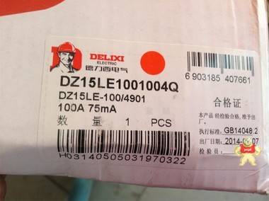 德力西漏电断路器系列 DZ15LE 4901 