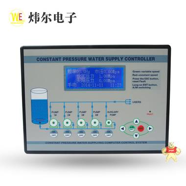 一拖四加辅泵稳压器显示仪表 智能供水精灵 中文供水操作面板 