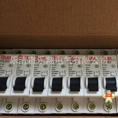 厂家直销 推荐紫铜DZ47-63型 FSJ63小型断路器1P-16A (MCB) 