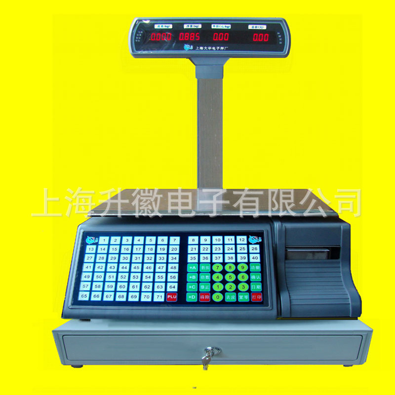 上海大华计价电子秤 使用软件 TM-H 大华条码称设置15kg电子台秤