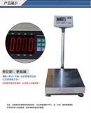 不锈钢电子秤 100kg防水不锈钢台面电子台秤 40X50CM不锈钢台秤