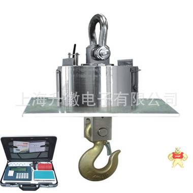 廠家直銷(xiāo)不銹鋼耐高溫電子吊秤，上海10噸不銹鋼耐高溫電子吊稱(chēng) 