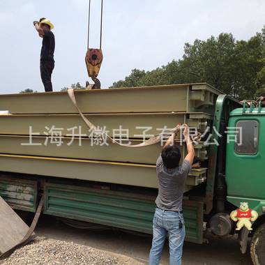 蘇州電子地磅、150t/3*17m電子地磅、質(zhì)優(yōu)價(jià)廉電子地磅廠家直銷 