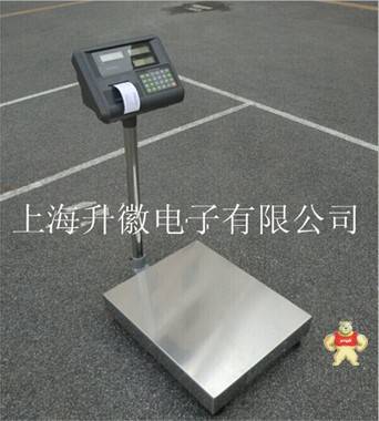TCS耀华打印电子台秤 票据打印电子台称 上海不干胶打印电子台秤 