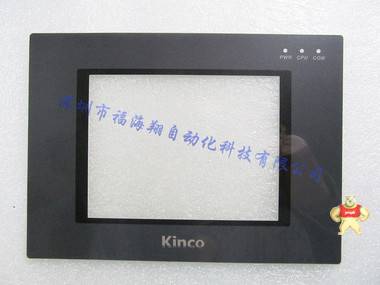 eview/Kinco 步科MT4300M 保护面膜 贴膜 
