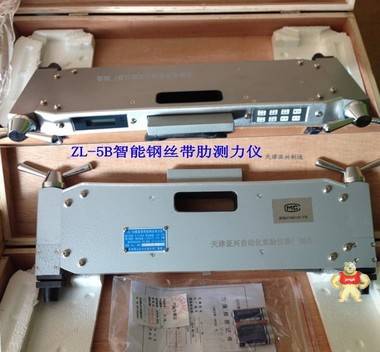 ZL-5B智能鋼絲帶肋測(cè)力儀價(jià)格 智能鋼絲帶肋測(cè)力儀廠家直銷 