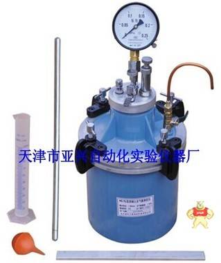 HC-7L仿日式混凝土含氣量測(cè)定儀銷售價(jià)格 混凝土含氣量廠家直銷 