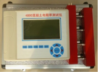 YX-4000混凝土电阻率测试仪销售价格 混凝土电阻率测试仪厂家直销
