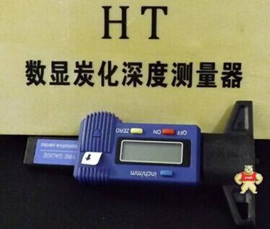 TH碳化深度測(cè)量?jī)x價(jià)格 混凝土碳化深度測(cè)定儀深度測(cè)量尺銷售價(jià)格 圣達(dá)儀器設(shè)備供應(yīng)站 