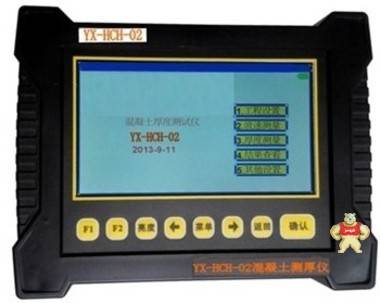 YX-HCH-02自動彈擊雙通道混凝土測厚儀 