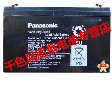 现货Panasonic蓄电池 UP-RW0645NA1 6V45W/9AH 仪表 储存器干电瓶 