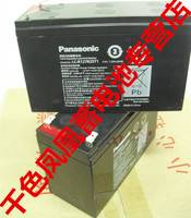 12V7.2AH蓄电池 UPS电池 松下电瓶 LC-RA127R2T1 12V7AH UPS电池 蓄电池电源专营店
