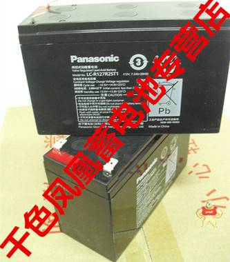 12V7.2AH蓄电池 UPS电池 松下电瓶 LC-RA127R2T1 12V7AH UPS电池 蓄电池电源专营店 