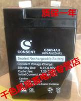 CONSENT铅酸电池 GS6V4.5AH(6M4.5LC/10Hr)蓄电池 童车电子称电池