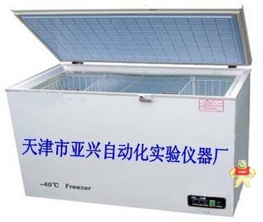 DW-40型低温试验箱销售价格 -40℃低温试验箱厂家直销 