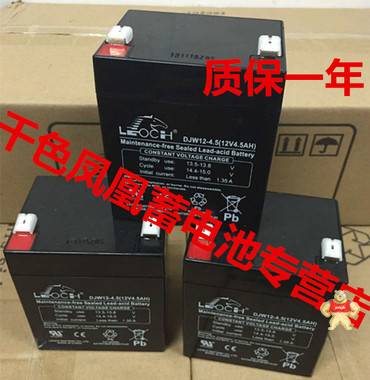 12V卷门控制器蓄电池 12V4.5AH电池 电动卷闸门配件 12V5AH电瓶 