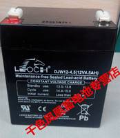 12V小金刚电动车小嘟嘟电池小冲浪电动滑板车DONGJIN电瓶蓄电池