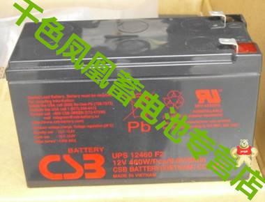 全新现货CSB蓄电池 UPS12460F2 12V460W/Pcs/9.6V/5Min UPS干电池 