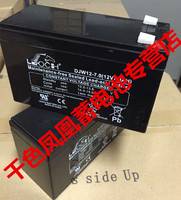 12V电瓶12V7AH蓄电池20HR铅酸免维护12V7A门禁音响UPS电池7AH