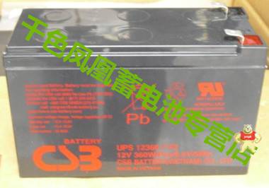 现货CSB蓄电池 UPS12360F2 12V360W UPS电源备用电池 铅酸干电瓶 