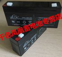 6V3AH蓄电池6V3.2AH战神环宇四轮定位仪器电瓶6V2.8Ah电子称电池