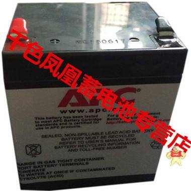 APC电源电池 RBC44 12V5AH 电池组更换电池RT系列电源专用蓄电池 