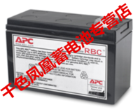 APC电池 12V7AH铅酸蓄电池 后备机专用蓄电池BK系列650/500/1000