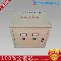 变压厂家 单相DG-40KVA220转110干式隔离变压器 全铜单相变压器