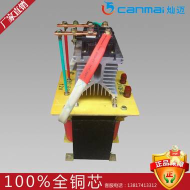 上海灿迈电器单相变压器 直流变压器10a干式全铜直流变压器可做 