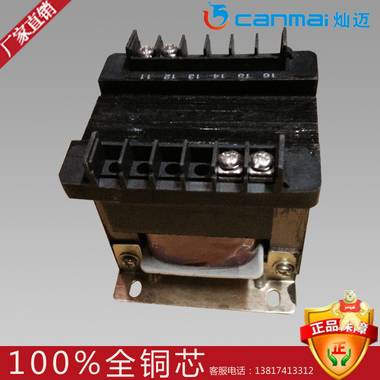 推荐供应单相变压器 全铜BK-200VA380转220控制单相变压器 可定制 