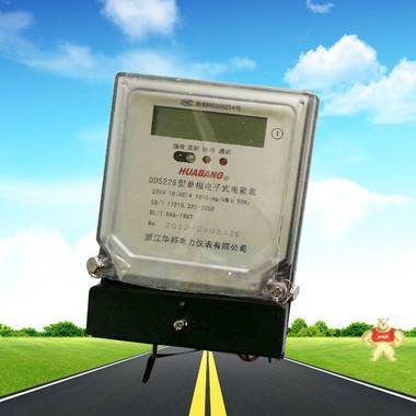 RS485远传单相电表 远传电表,MODBUS电表,RTU电表,载波电表,远传电表