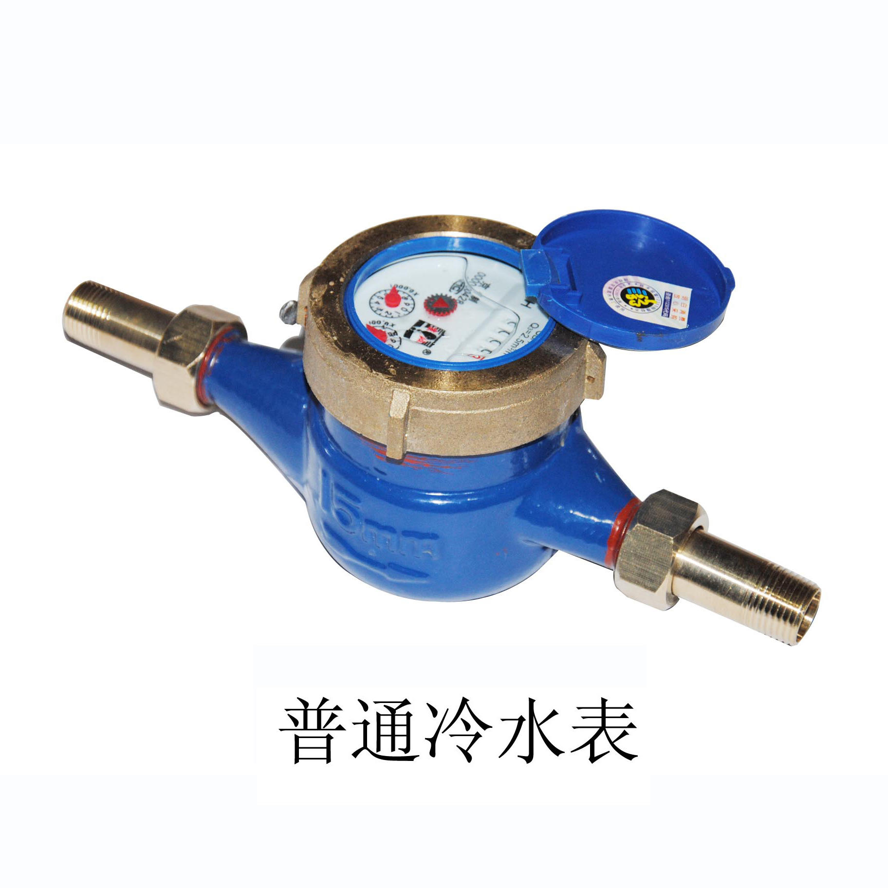 京源牌机械水表-京源水表