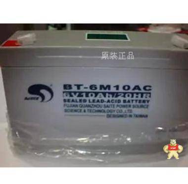 赛特蓄电池BT-6M10AC(6V10Ah/20hr) /应急灯消防系统天辰电子吊秤 