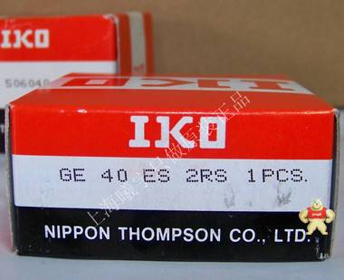 日本湯姆遜IKO加油式關節(jié)軸承 日本IKO軸承GE40ES-2RS假一賠十！ 