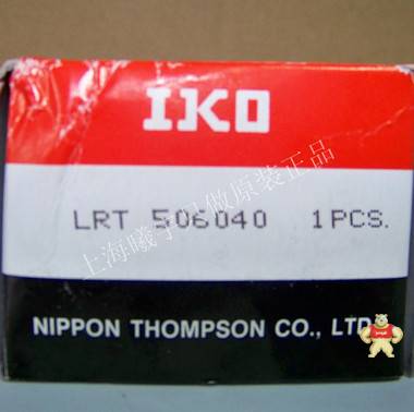 日本IKO滚针轴承 空压机密封套LRT506040 等现货，IKO轴承内圈 