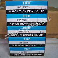 日本IKO關節(jié)軸承 IKO桿端關節(jié)軸承PHS25等現(xiàn)貨，假一賠十！
