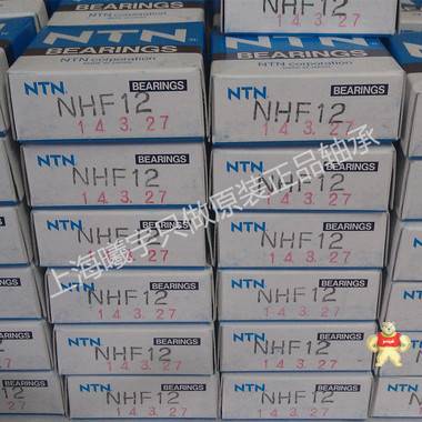 专业经销NTN滚针轴承 日本NTN进口单向轴承NHF12 NTN进口轴承 