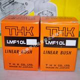 日本THK直线轴承 THK加长带法兰直线轴承LMF10L现货,假一赔十！